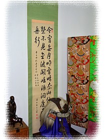 японская каллиграфия на свитке, 1910 г.