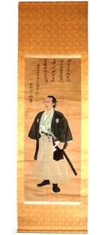 японский антикварный рисунок тушью Портрет Сакамото Рёма