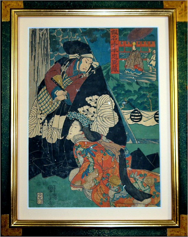японская гравюра эпохи Эдо, Utagawa Kuniyoshi