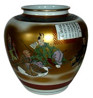антикварная  фарфоровая японская ваза Кутани