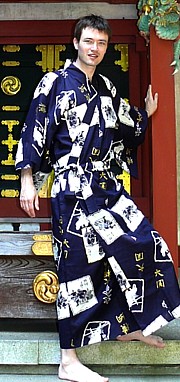 японское мужское кимоно, хлопок 100%