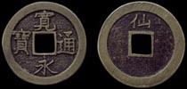монеты эпохи Эдо изображены на гарде меча