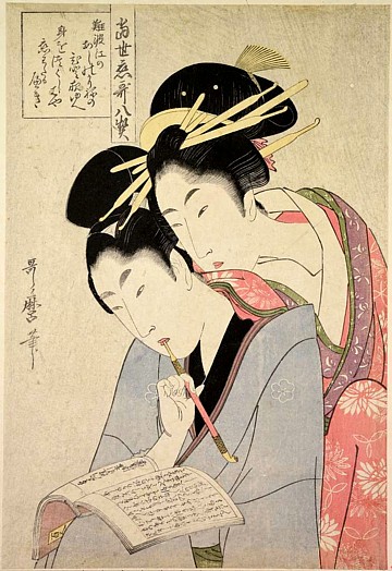 укиё-э Утамаро (1753-1806)